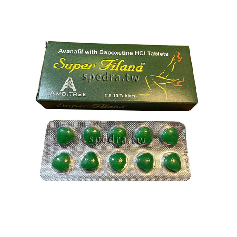 Super filana 綠水鬼 雙效賽倍達 阿伐那非 160mg/10錠 快速見效 安心享受生活